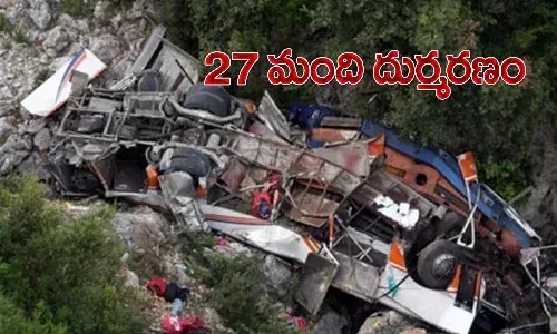 పెరులో ఘోర రోడ్డు ప్రమాదం.. 27 మంది దుర్మరణం