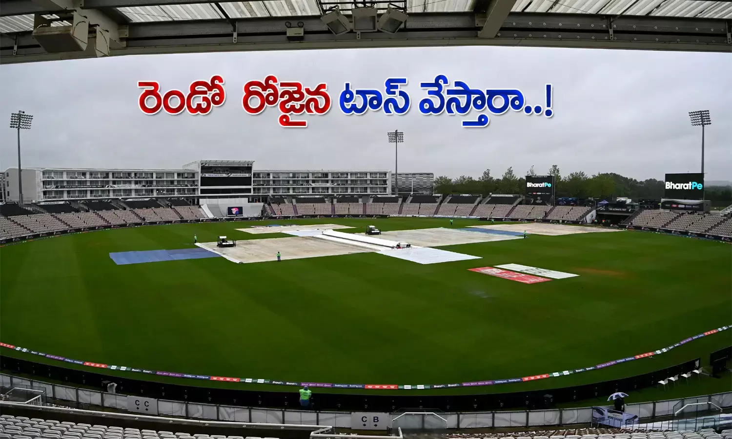 రెండో రోజన్న ఆట ప్రారంభమయ్యేనా..?