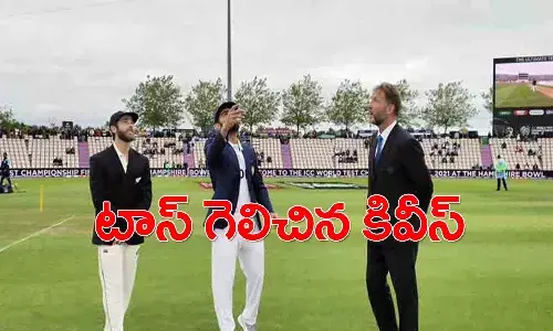 టాస్ గెలిచిన కివీస్.. భారత్ 5/0