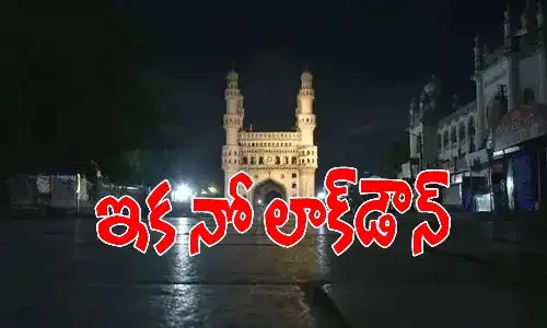 తెలంగాణలో లాక్డౌన్ ఎత్తివేత