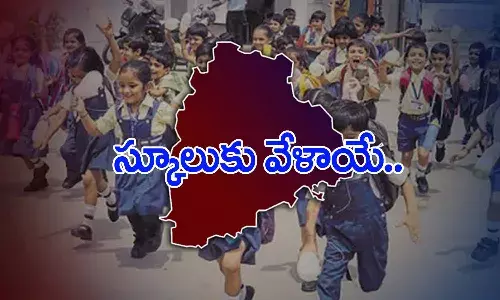 తెలంగాణ‌లో జులై 1నుంచి విద్యా సంస్థ‌లు ప్రారంభం