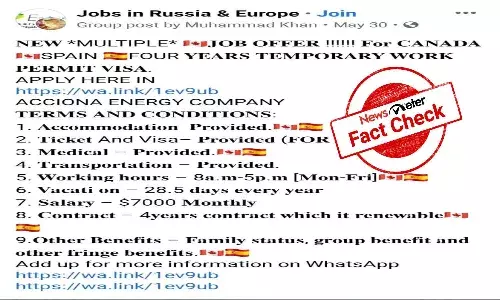 Fact Check : యూరప్ దేశాల్లో జాబ్ ఓపెనింగ్స్ అంటూ వైరల్ అవుతున్న ఫేస్ బుక్ పోస్టులు..?