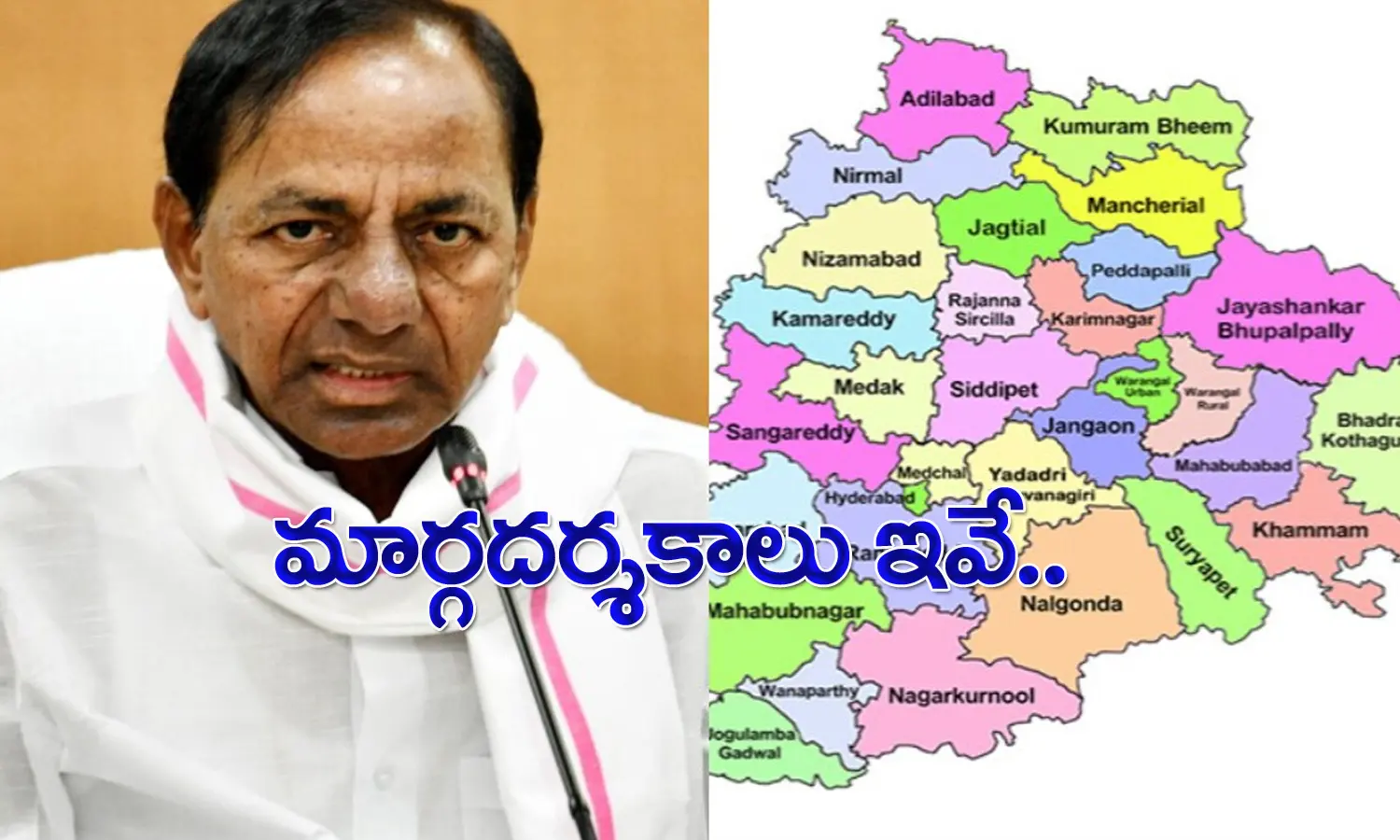 తెలంగాణలో అన్‌లాక్ గైడ్‌లైన్స్.. ఇవి పాటించ‌క‌పోతే ఇక అంతే..