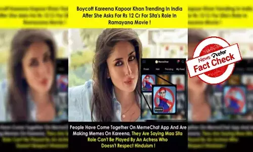 Fact Check : కరీనా కపూర్ ఖాన్ ను సీత పాత్ర కోసం తీసుకున్నారా..?