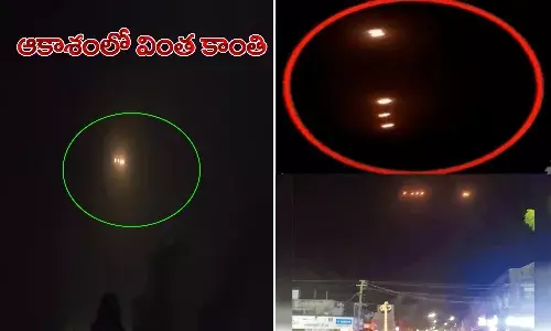 గుజరాత్లో మిస్టరీగా మిగిలిన వింత కాంతి.. సోషల్ మీడియాలో వైరల్