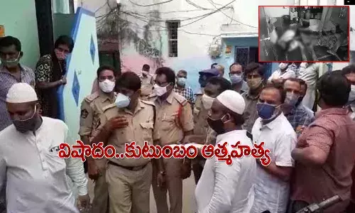 క‌ర్నూలులో విషాదం.. ఒకే కుటుంబంలో నలుగురు ఆత్మహత్య