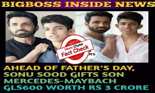 Fact Check : సోనూ సూద్ తన కొడుక్కు మూడు కోట్ల రూపాయల కారును గిఫ్ట్ గా ఇచ్చాడా..?