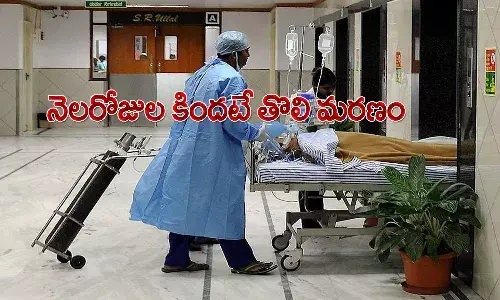 నెలరోజుల కిందటే.. డెల్టా ప్లస్ వేరియంట్తో మరణం.. ధ్రువీకరించిన అధికారులు
