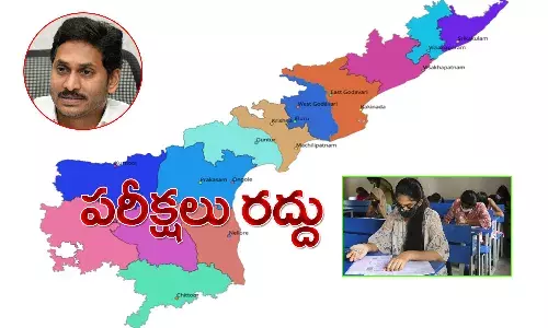 బిగ్ బ్రేకింగ్.. ఏపీలో టెన్త్, ఇంటర్ పరీక్షలు రద్దు