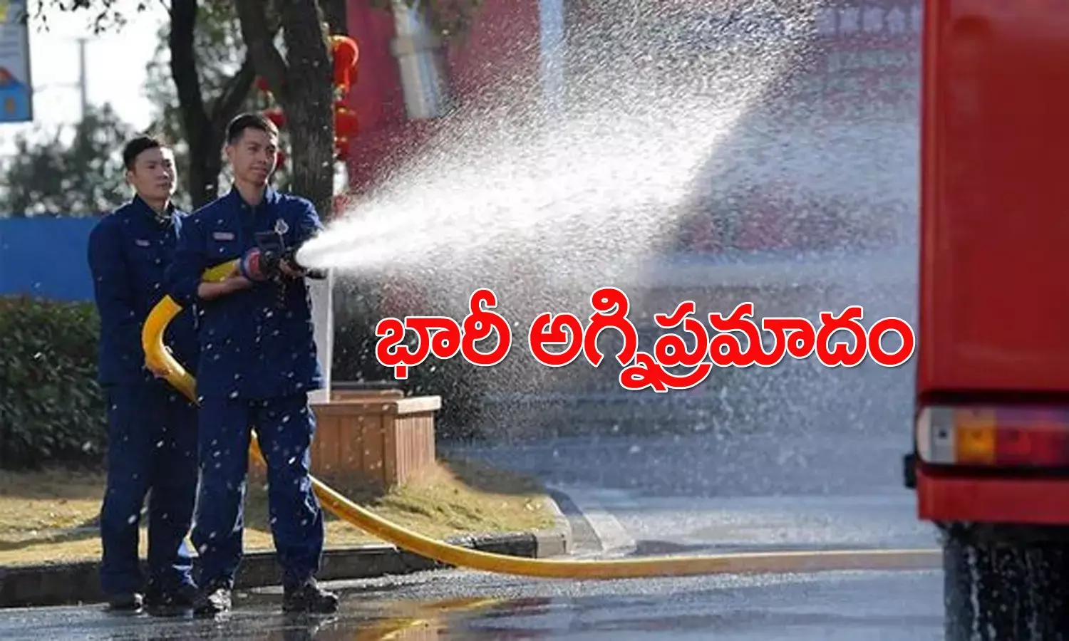 మార్షల్ ఆర్ట్స్ కేంద్రంలో భారీ అగ్నిప్ర‌మాదం.. 18 మంది మృతి