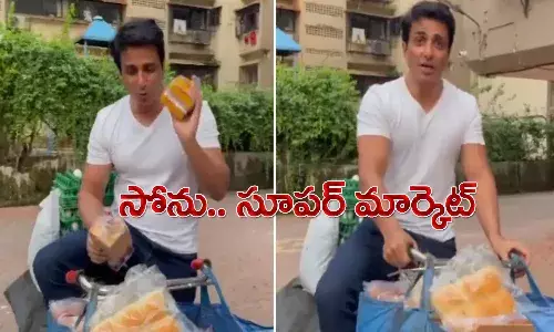 10 గుడ్లు కొంటే.. ఓ బ్రెడ్డు ఫ్రీ అంటున్న సోనుసూద్