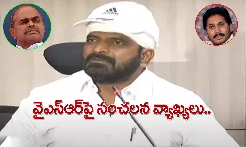 వైఎస్సార్ నరరూప రాక్షసుడు.. మంత్రి శ్రీనివాస్ గౌడ్ సంచలన వ్యాఖ్యలు