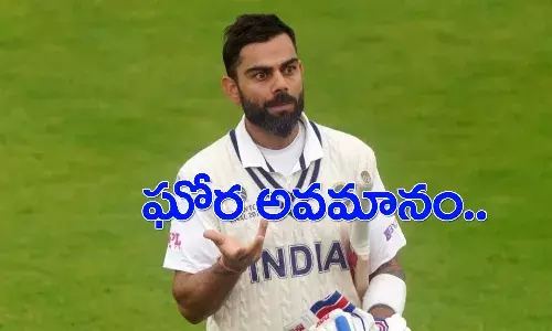విరాట్ కోహ్లీని ఘోరంగా అవమానించిన న్యూజిలాండ్ వెబ్సైట్.. ఫ్యాన్స్ ఫైర్
