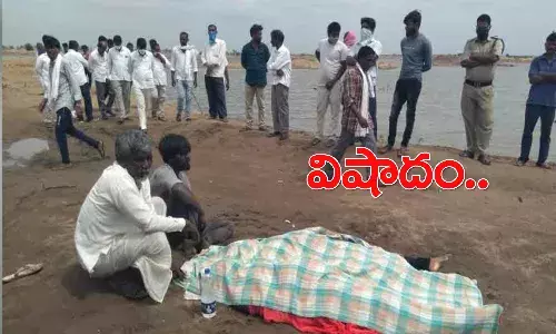 విషాదం.. నీటిలో మునిగి నలుగురు మృతి