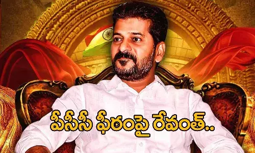 కొత్త బాస్ రేవంత్ రెడ్డినే.. ప్రకటించిన కాంగ్రెస్ అధిస్టానం