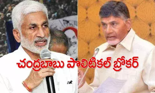 చంద్రబాబుపై ఎంపీ విజయసాయిరెడ్డి ఘాటు వ్యాఖ్యలు