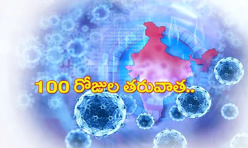 దేశంలో భారీగా త‌గ్గిన క‌రోనా కేసులు.. కొత్త‌గా ఎన్నంటే..