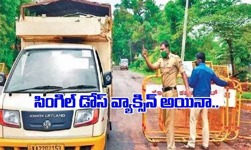 నెగెటివ్ రిపోర్ట్ ఉంటేనే రాష్ట్రంలోకి ఎంట్రీ..
