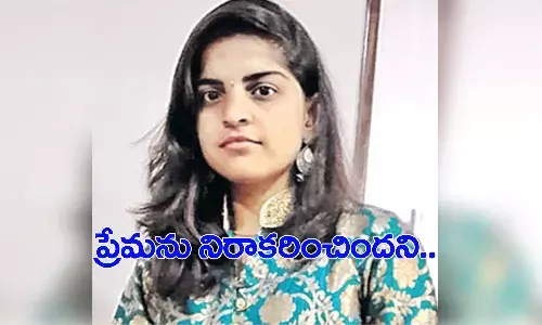 ప్రేమోన్మాది ఘాతుకానికి మరో విద్యార్థిని బలి