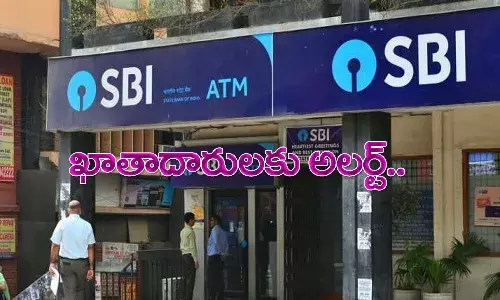ఎస్బీఐ ఖాతాదారులు.. ఈ ఆదివారం కాస్త అలర్ట్ గా ఉండండి..!