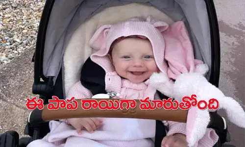 చికిత్సే లేని అరుదైన వ్యాధి.. రాయిగా మారుతున్న పాప