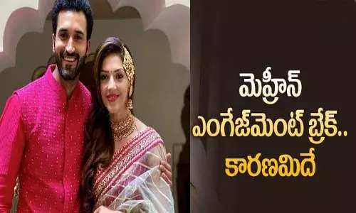 షాకింగ్ న్యూస్ చెప్పిన మెహరీన్.. మేం విడిపోతున్నాం