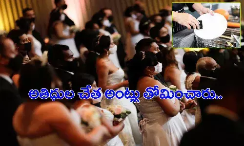 పెళ్లికి హాజరైన అతిధులకు వింత అనుభం.. అంట్లు తోమించారు