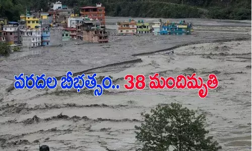 నేపాల్లో ప్రళయ విలయం.. 38 మంది మృతి.. ముగ్గురు భారతీయులు మిస్సింగ్