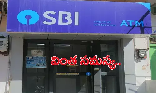 హైదరాబాద్‌ ఏటీఎంలో వింత స‌మ‌స్య‌..