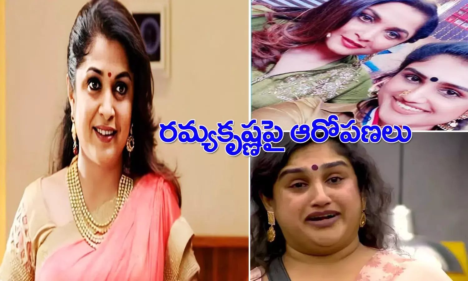 నీచంగా చూస్తున్నారంటూ.. ర‌మ్య‌కృష్ణ‌పై ఆరోప‌ణ‌లు.. స్పందించిన శివ‌గామి