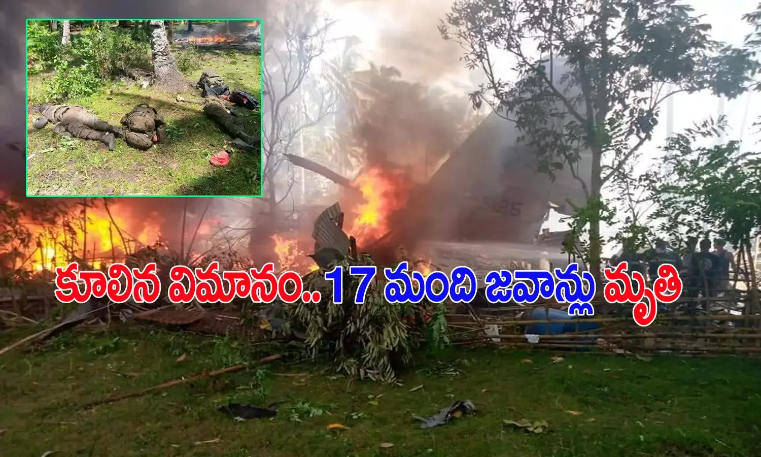 ఫిలిప్పీన్‌లో కూలిన సైనిక విమానం.. 17 మంది జ‌వాన్లు మృతి