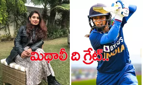మిథాలీ ది గ్రేట్.. సరికొత్త రికార్డు