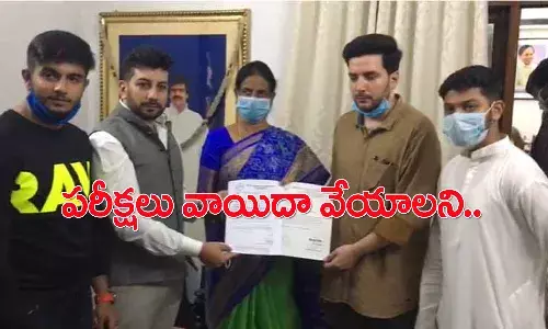 పరీక్ష‌లు వాయిదా వేయాల‌ని.. మంత్రి స‌బిత నివాసం ముట్ట‌డి