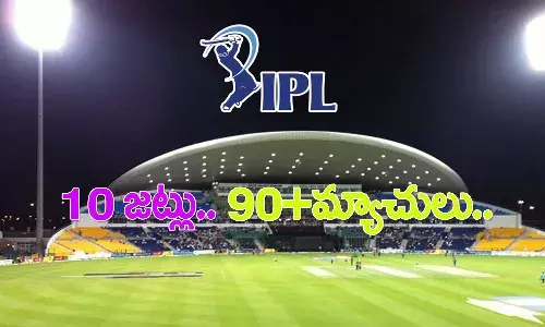ఐపీఎల్ 2022 సీజన్.. 10 జట్లు 90 ఫ్లస్ మ్యాచ్లు