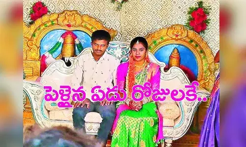 విషాదం.. ఏడు అడుగులు వేసిన ఏడు రోజులకే