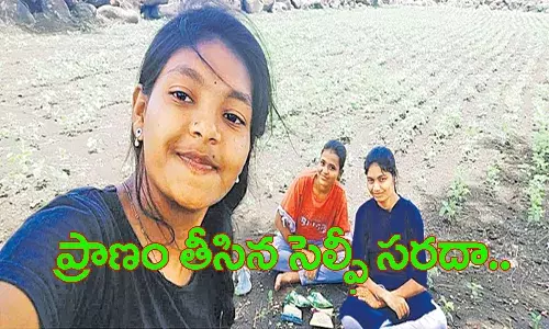 ప్రమాదవశాత్తు చెరువులో జారిపడి ముగ్గురు బాలికల మృతి