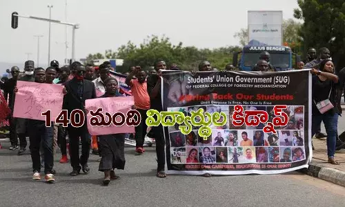 పాఠశాలపై దాడి.. 140 మంది విద్యార్థుల కిడ్నాప్