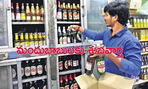 మందుబాబులకు గుడ్న్యూస్.. తెల్లవారుజామున 3 గంటల వరకు బార్లు