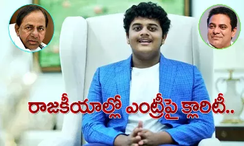రాజ‌కీయాల్లో ఎంట్రీపై కేటీఆర్ కుమారుడి ట్వీట్‌.. వైర‌ల్‌