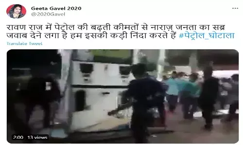 Fact Check : ఇంధన ధరలు పెరిగాయని పెట్రోల్ బంక్ సిబ్బందిని ప్రజలు చితక్కొట్టారా..?