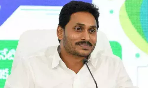 జగన్ బెయిల్ రద్దుపై విచారణ.. మరోసారి వాయిదా