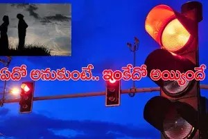 మాజీ ప్రియుడిపై పగసాధిద్దామనుకుంటే.. బెడిసి కొట్టింది మాజీ ప్రియుడిపై పగసాధిద్దామనుకుంటే.. బెడిసి కొట్టింది