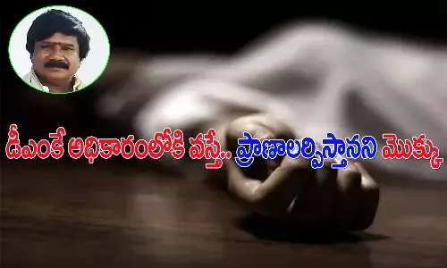 కోరుకున్న పార్టీ అధికారంలోకి వ‌చ్చింద‌ని.. ఆల‌యంలో ఆత్మ‌హ‌త్య‌