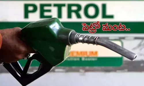 మరోసారి పెరిగిన పెట్రోల్, డీజిల్ ధరలు