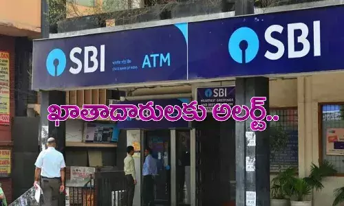 ఎస్బీఐ ఖాతాదారులకు అలర్ట్.. బ్యాంకింగ్ సేవలకు అంతరాయం