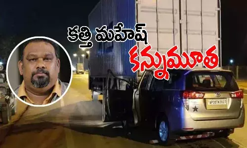 తుది శ్వాస విడిచిన కత్తి మహేష్