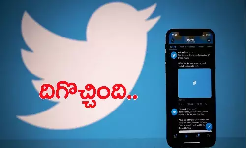 దిగొచ్చిన ట్విటర్..  ఫిర్యాదు అధికారి నియామకం