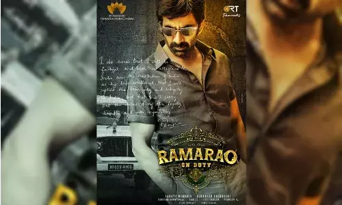 రామారావుగా రవితేజ.. డ్యూటీలో దుమ్ము దులపబోతున్నాడు