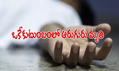 విషవాయువు పీల్చి ఒకే కుటుంబంలోని ఆరుగురు మృత్యువాత