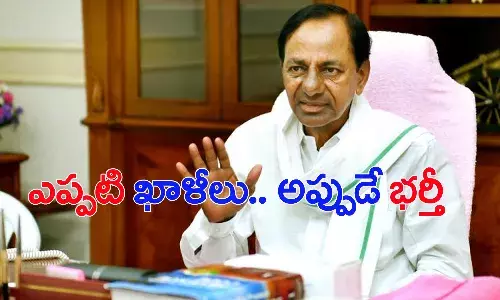 నిరుద్యోగులకు శుభవార్త.. తెలంగాణలో జాబ్ క్యాలెండర్.. ఇక ప్రతియేటా కొలువులు